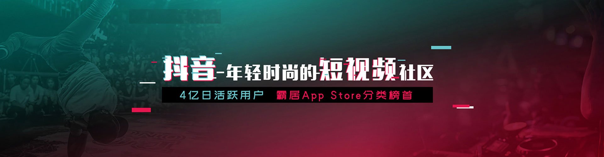 东方百度竞价广告
