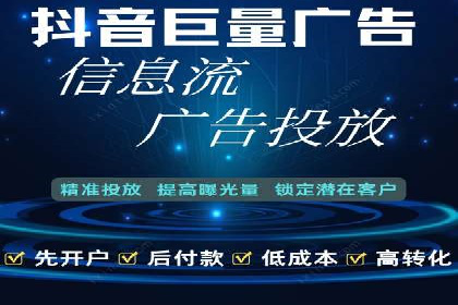 行业领先企业的sem代运营公司合作经验